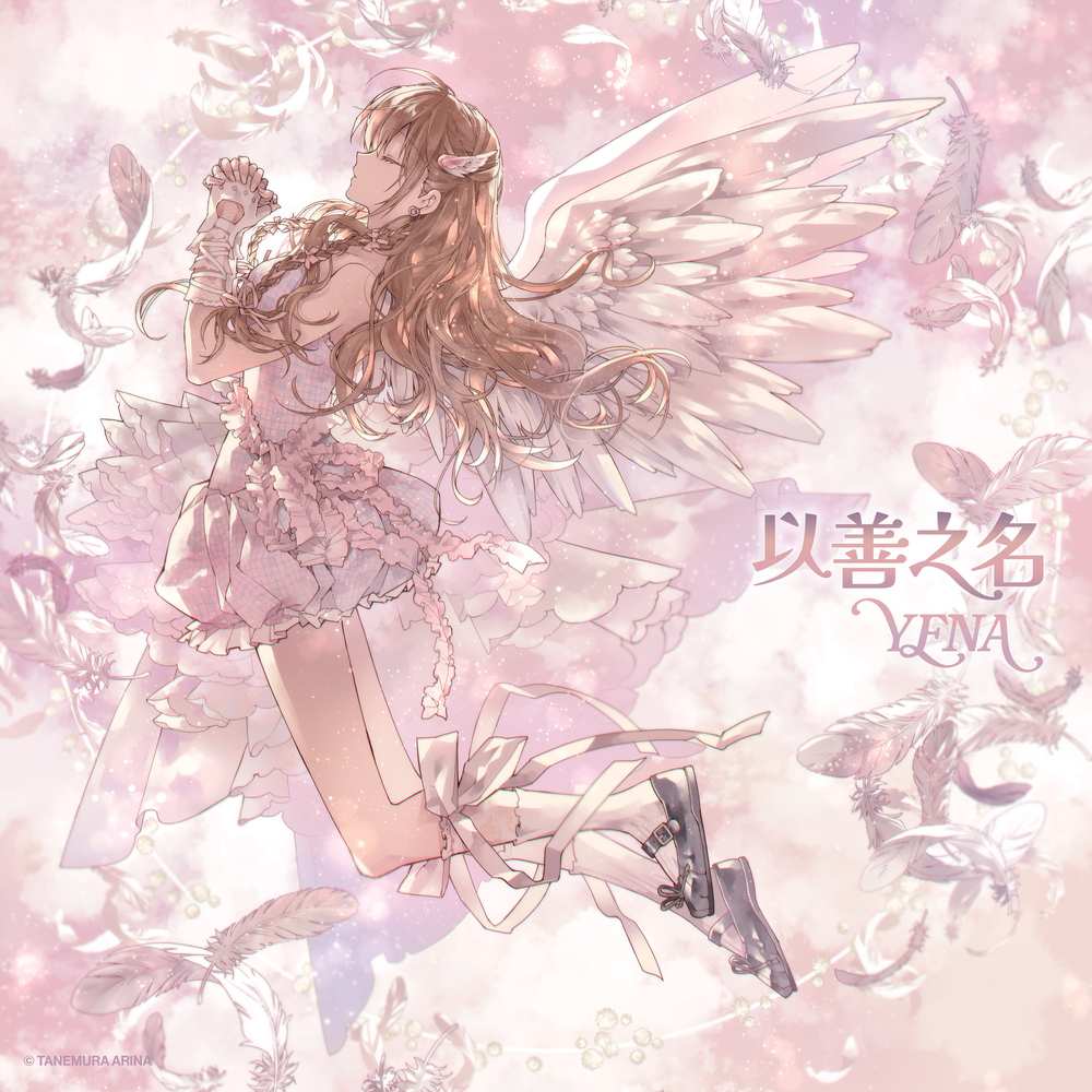 Image Cover